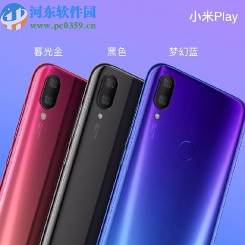 小米play打开防误触模式的方法