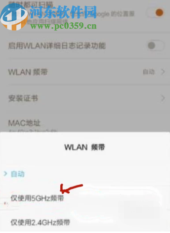 vivo nex3提高WiFi速度的方法