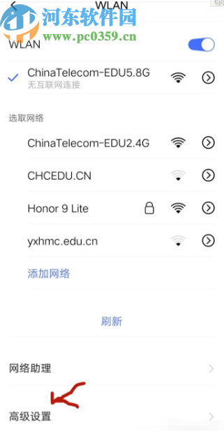 vivo nex3提高WiFi速度的方法