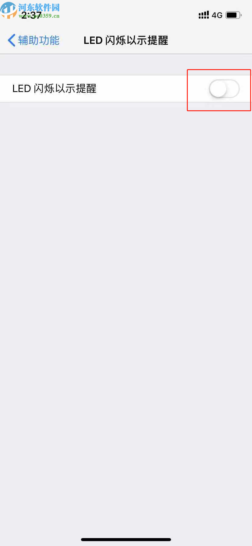 iPhone X关闭闪光灯提示的方法