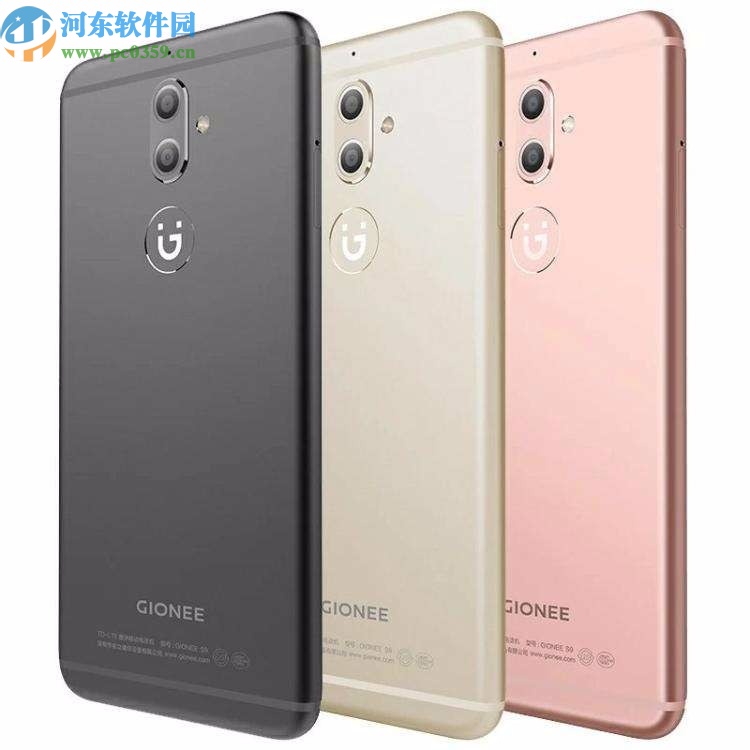 金立手机打开共享热点的方法