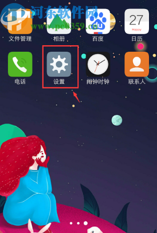vivo x27开启双引擎闪充功能的方法