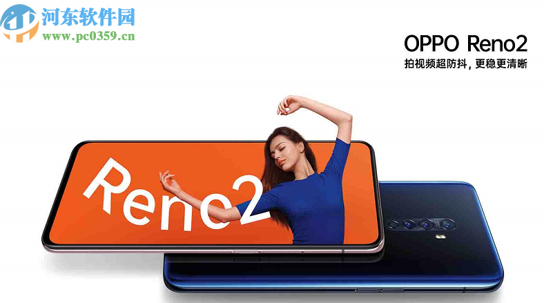 OPPO Reno2启用行程管理功能的方法