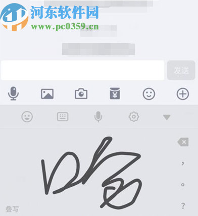小米CC9开启手写输入键盘的方法