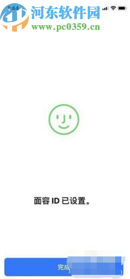 iPhone XR开启面部解锁的方法