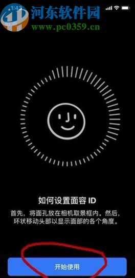 iPhone XR开启面部解锁的方法