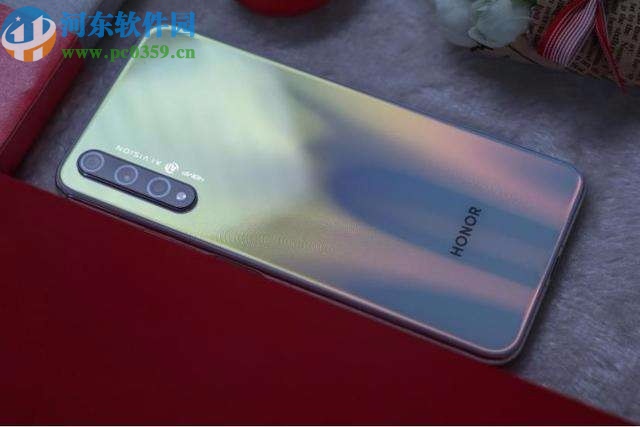 荣耀20s关闭系统自动更新的方法