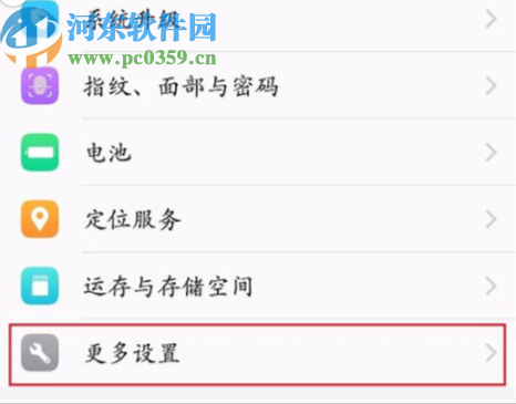 vivo x23连接电脑失败的解决办法