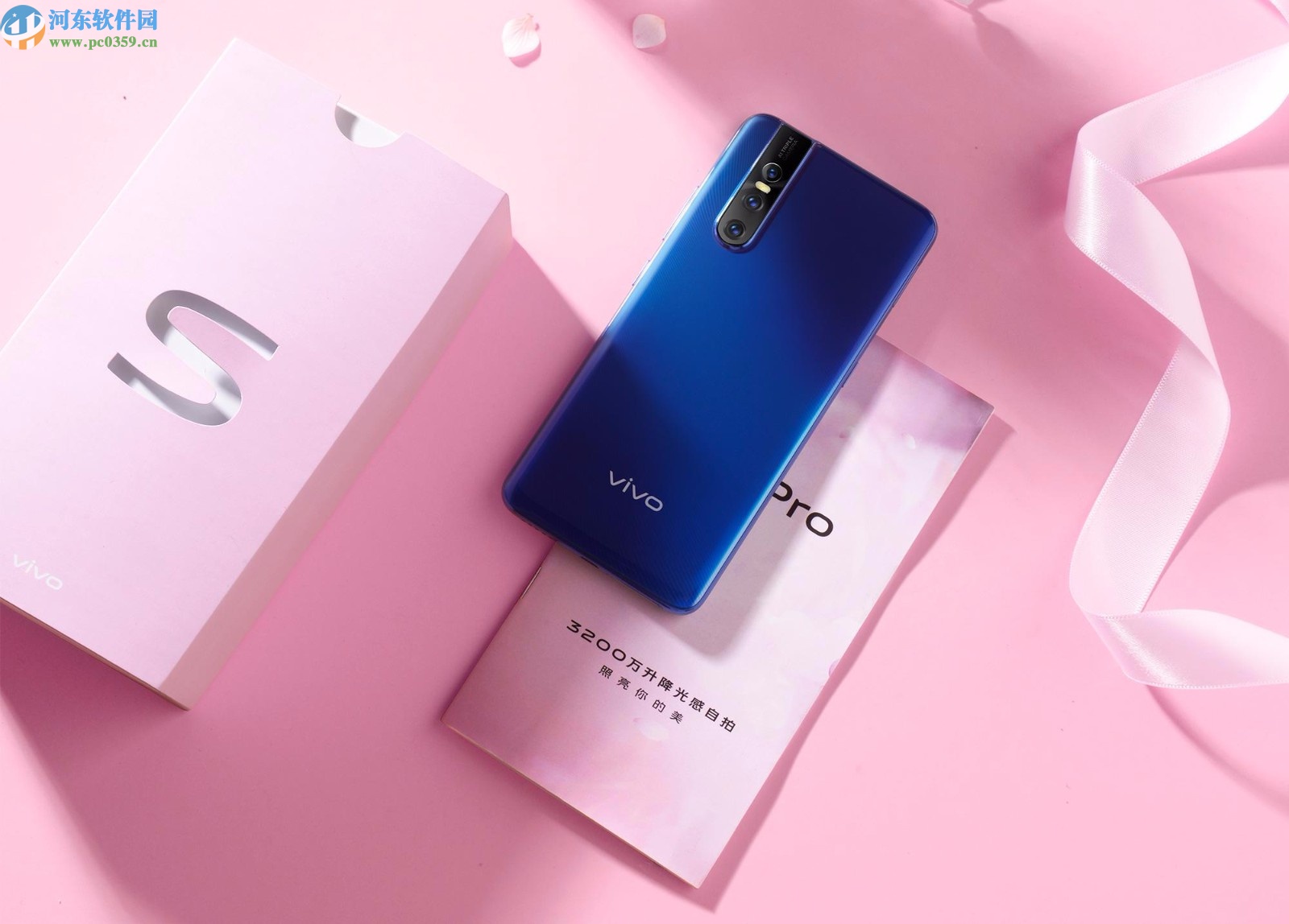 vivo S1开启语音拍照功能的方法