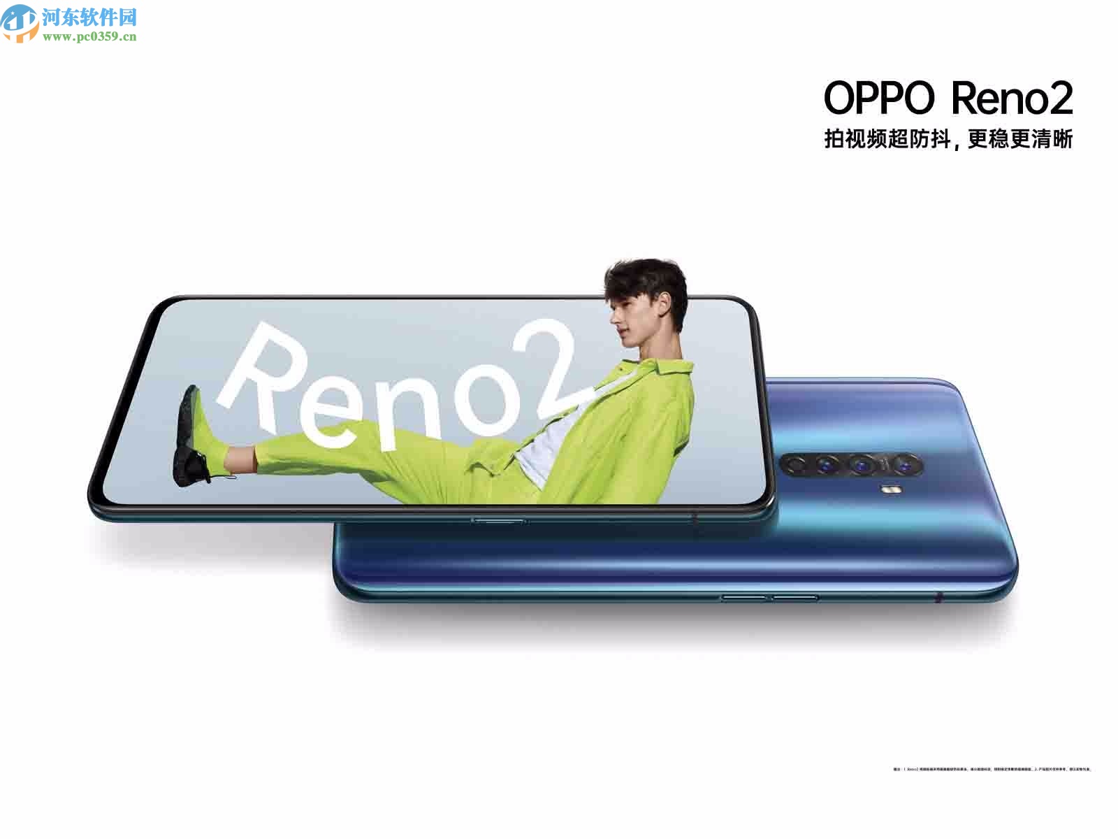 OPPO Reno2开启相机极夜模式的方法