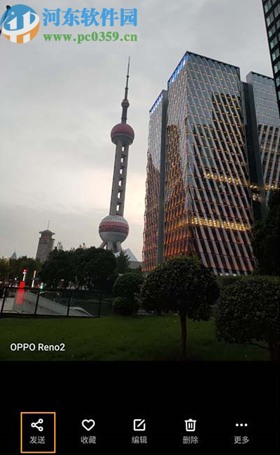 OPPO Reno2互传文件功能的使用方法