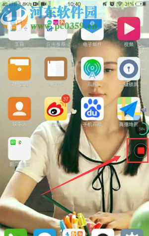 vivo手机屏幕录制功能的使用方法