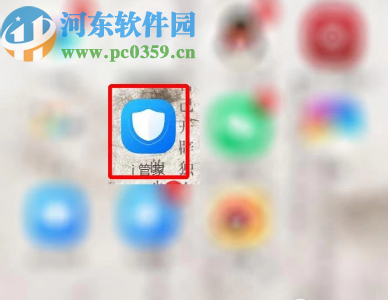 vivo手机保密柜功能的使用方法