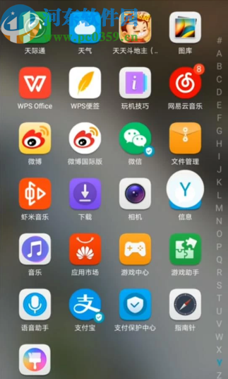 华为手机游戏助手添加新游戏的方法