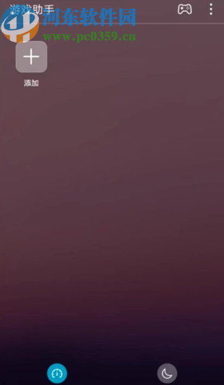 华为手机游戏助手添加新游戏的方法