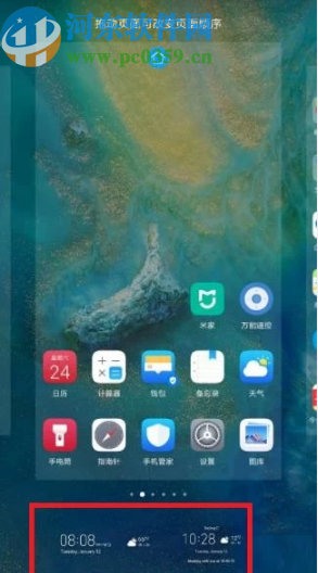 华为手机添加桌面天气插件的方法