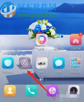 华为手机关闭右上角HD图标的方法