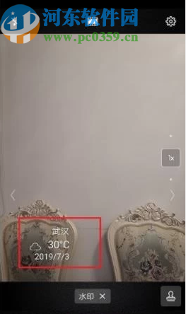 华为手机拍照显示相机水印的方法