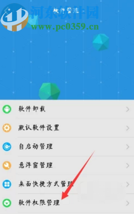 vivo手机管理设置应用权限的方法