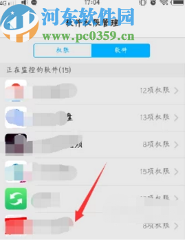 vivo手机管理设置应用权限的方法