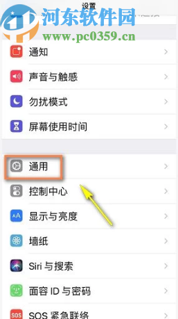 iPhone XR无法进入应用商店的解决办法