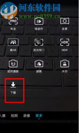 华为手机智能识物功能的下载方法