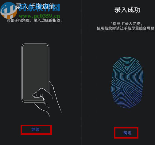 vivo x27设置指纹解锁的方法步骤