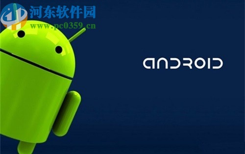 安卓手机关闭系统升级提示的方法