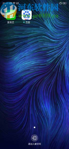 OPPO A9开启儿童空间的方法步骤