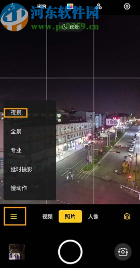 OPPO A9相机超清夜景模式的使用方法