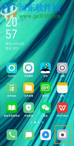 OPPO A9相机超清夜景模式的使用方法