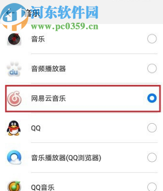 华为手机设置默认音乐播放器的方法