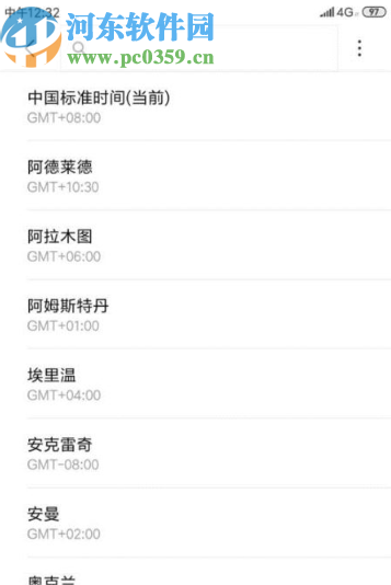 小米手机手动选择时区的方法步骤