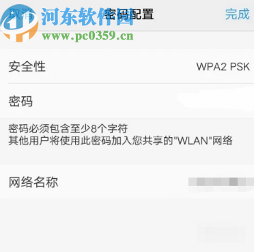 OPPO手机设置共享WiFi的方法步骤