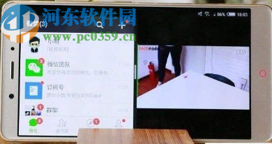 OPPO R15开启手机分屏功能的方法