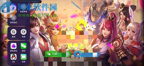 OPPO R15开启游戏助手的方法