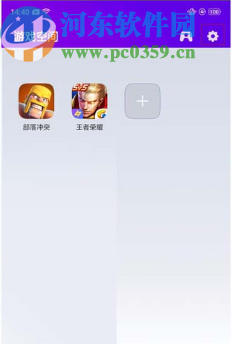 OPPO R15开启游戏助手的方法