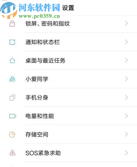 小米手机批量卸载应用软件的方法步骤