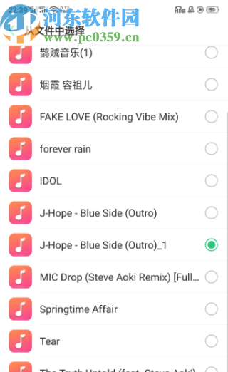 OPPO R9s自定义设置来电铃声的方法