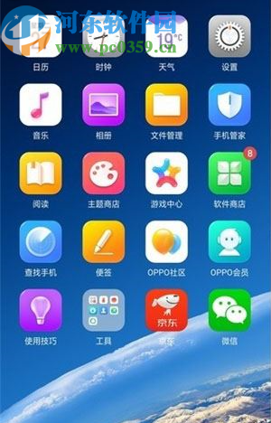 OPPOA9设置抬起手机亮屏的方法步骤