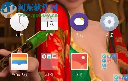 魅族16sPro打开智能识屏功能的方法