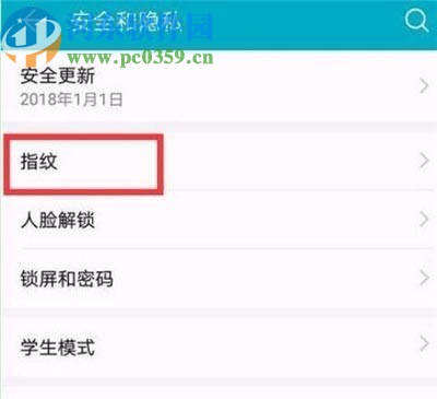 荣耀20s设置指纹应用锁的方法步骤
