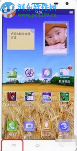 vivo手机添加桌面挂件的操作方法