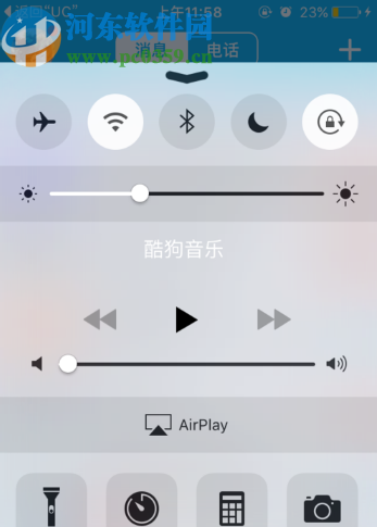 iPhone6投屏到电视机上的方法