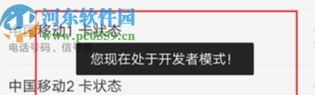 OPPOK3手机打开USB调试模式的方法