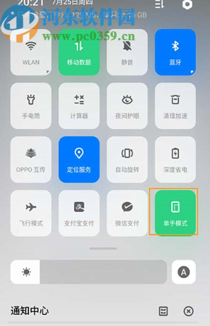 OPPOk3开启单手模式的操作方法