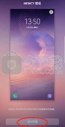 三星note10设置手机锁屏壁纸的操作方法