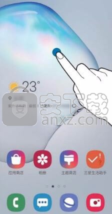 三星note10设置手机锁屏壁纸的操作方法