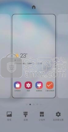 三星note10设置手机锁屏壁纸的操作方法