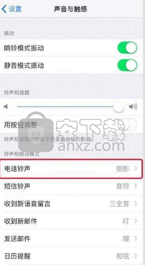 iPhone XR自定义修改振动模式的方法